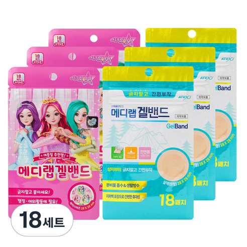 아텍스 메디랩 시크릿쥬쥬 겔밴드 모기밴드 원형 18p + 성인용 겔밴드 모기밴드 원형 살색 18p 세트, 18세트