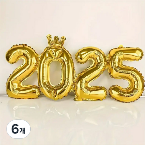 2025 숫자 풍선, 골드, 6개