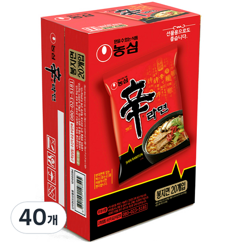 농심 신 라면, 40개