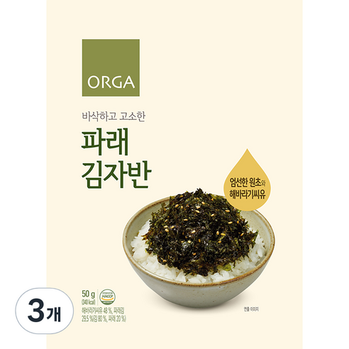 ORGA 바삭하고 고소한 파래 김자반, 50g, 3개