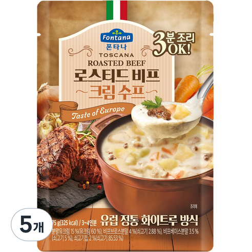 폰타나 토스카나 로스티드 비프 크림 수프, 75g, 5개
