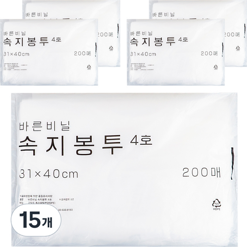 바른비닐 속지 막지봉투 4호 31 x 40 cm 200p, 200개, 15개