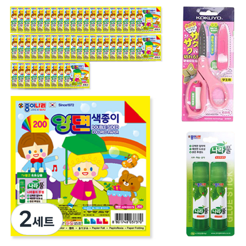 종이나라 200 양면 색종이 4매 x 50p + 고쿠요 SAXA 플라이 캡 가위 핑크 + 나라풀 15g x 2p 세트, 2세트, 8색