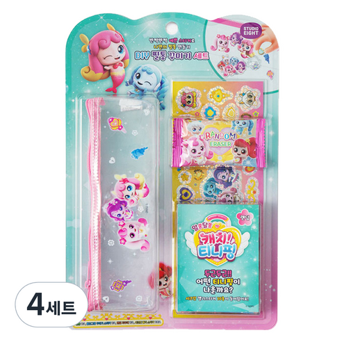 캐치티니핑3 DIY 필통 꾸미기 세트, 퐁당핑(필통), 랜덤발송(지우개, 젤리 스티커), 4세트