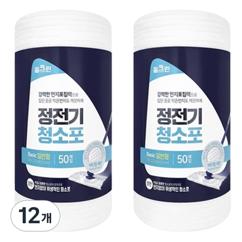 홈크린 일회용 정전기 청소포 50p, 12개
