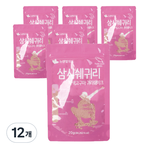 논앤밭위드 간편 휴대 삼시쉐귀리 자색 고구마 귀리 쉐이크, 20g, 12개