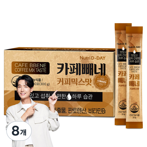 뉴트리디데이 다이어트 카페빼네 커피믹스맛 30포, 300g, 8개