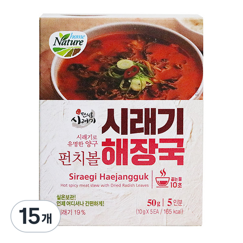 홈네이처 펀치볼시래기 해장국, 10g, 15개