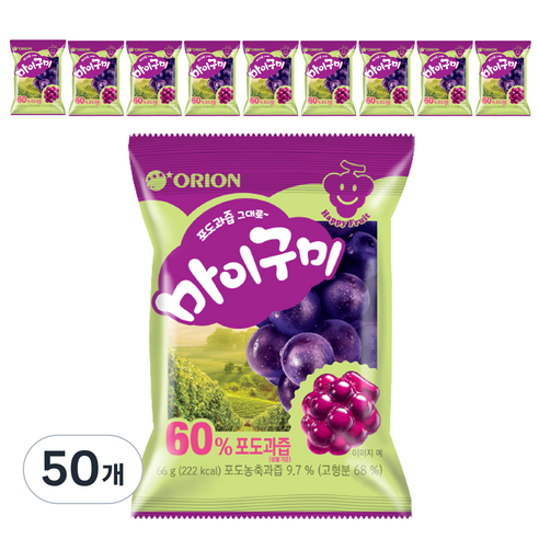 오리온 마이구미, 66g, 50개