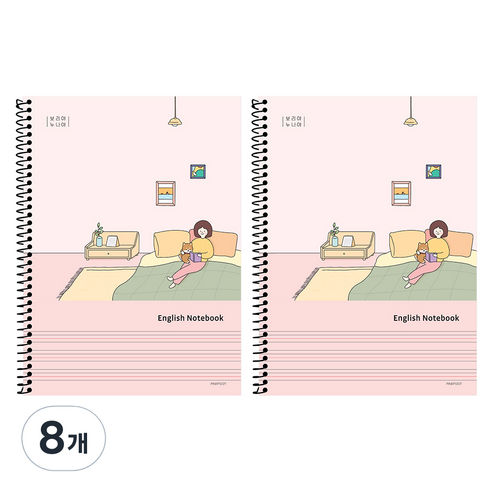 핑크풋 3000 보리야 누나야 영어노트, 1 핑크, 8개