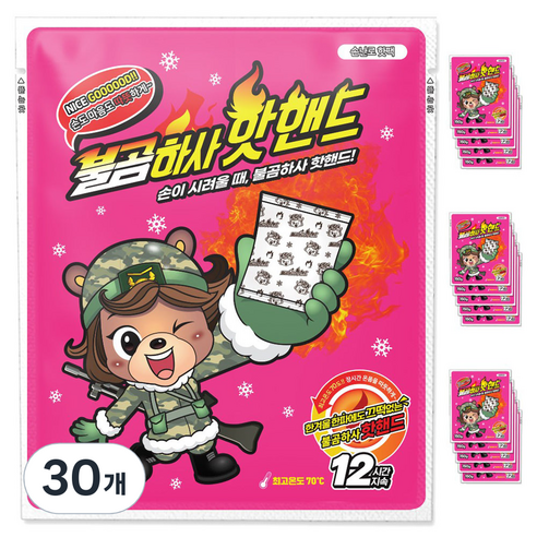 불곰하사 포켓형 핫핸드 대용량 핫팩 150g, 30개