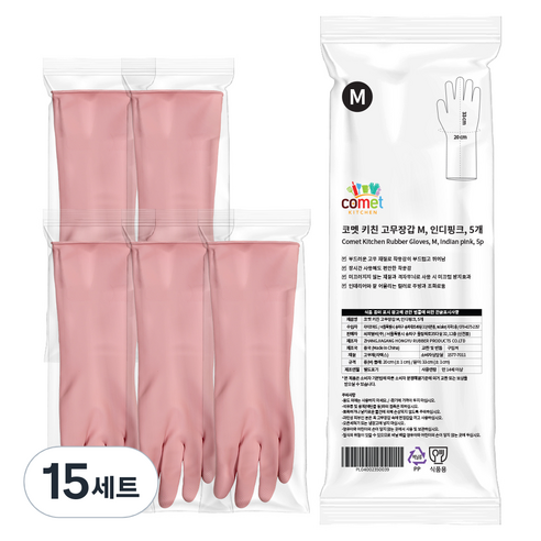 코멧 키친 고무장갑, 인디핑크, 중(M), 15세트