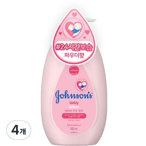 존슨즈 베이비 로션 핑크, 500ml, 4개