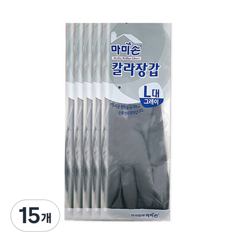 마미손 칼라 고무장갑, 그레이, 대(L), 15개