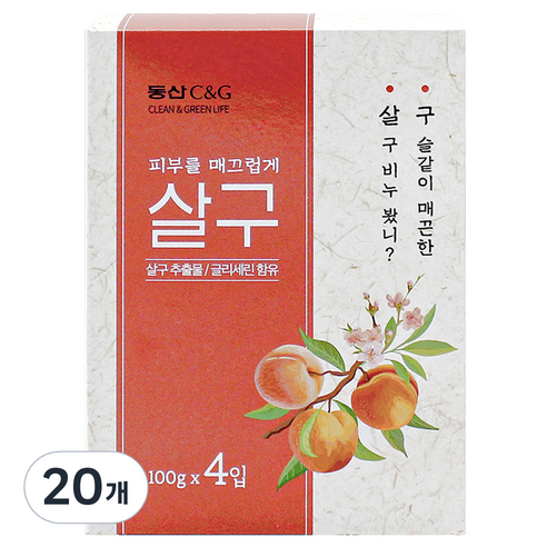 크리오 동산C앤G 살구 비누, 100g, 20개