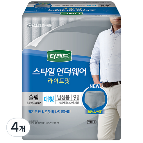 디펜드 남성용 스타일 언더웨어 슬림 성인기저귀 대형, 9개입, 4개