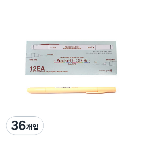 모닝글로리 700 포켓칼라펜 양면, 코코베이지, 36개