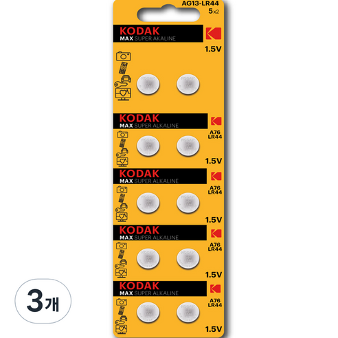 코닥 MAX LR44 AG13 / A76 알카라인 코인건전지, 10개입, 3개