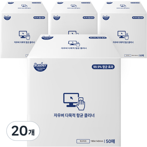 자우버 다목적 항균 클리너, 20개