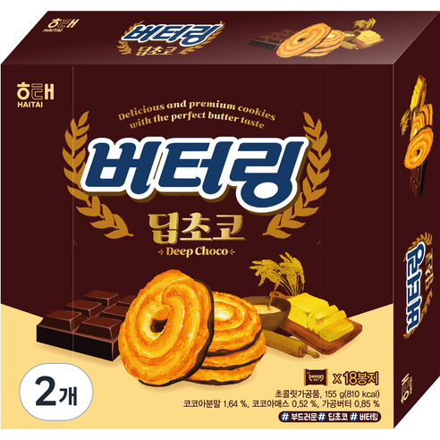 빼빼로 해태제과 버터링 딥초코, 155g, 2개 Best Top5