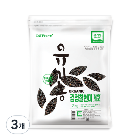 대구농산 유기농 검정찰현미, 2kg, 3개