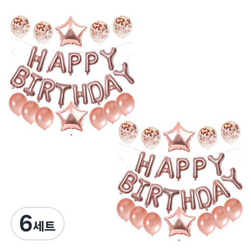 마켓감성 스타 생일파티 레터링 풍선 세트, 타입7 로즈골드, 6세트