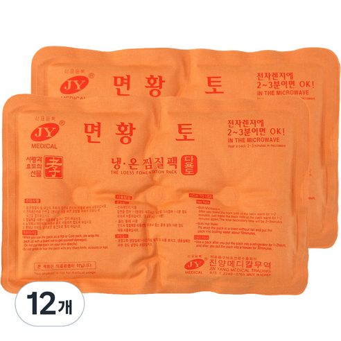 JY메디칼 황토 냉온 다용도 찜질 면팩, 12개