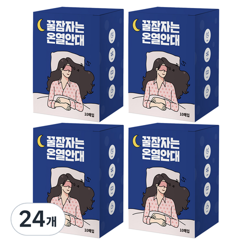 제이제이 꿀잠자는 온열안대 무향, 24개, 10개입