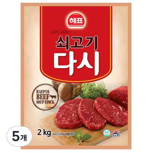 해표 쇠고기다시, 2kg, 5개