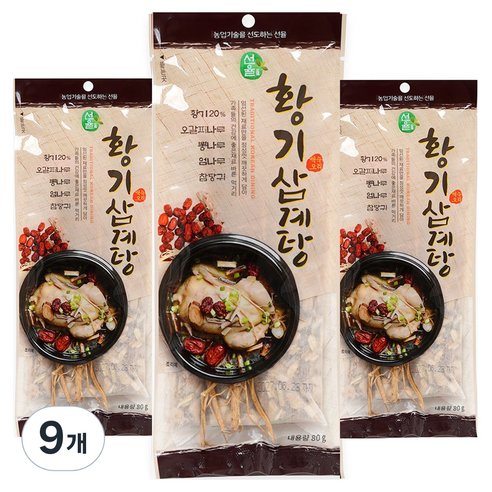 선율 황기 삼계탕 삼계오리 백숙재료, 9개, 80g