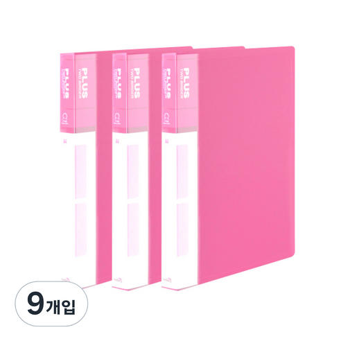 희망화일 PP 미니3공 O링 바인더 2cm, 분홍, 9개입