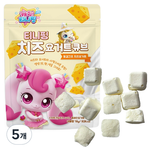 캐치티니핑 티니핑 치즈요거트 큐브, 5개, 18g