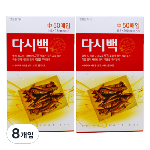 티앤씨일렉트로닉스 다시백 중, 50매입, 8개입, 중(M)