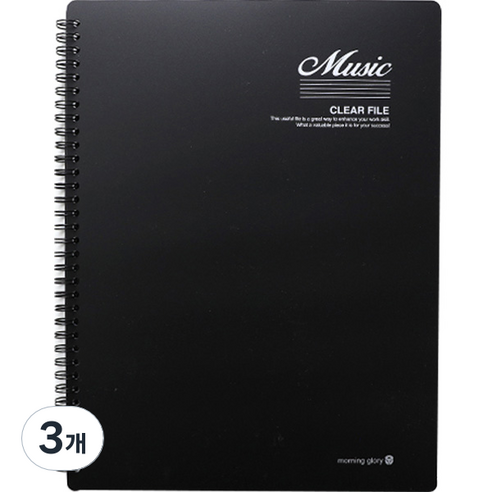 모닝글로리 7500 음악파일 30P, 블랙, 3개
