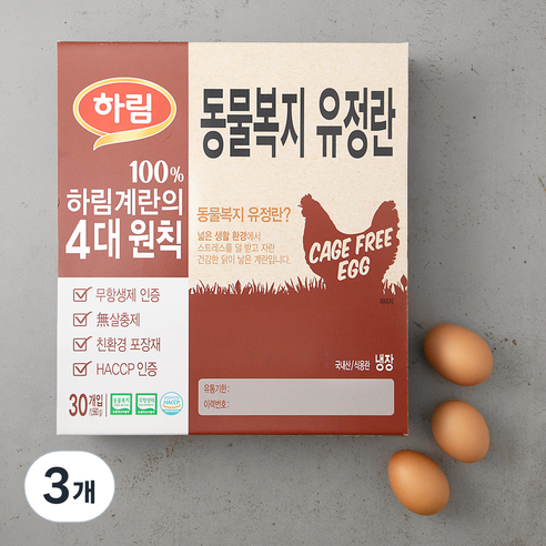 하림 동물복지 유정란, 30구, 3개