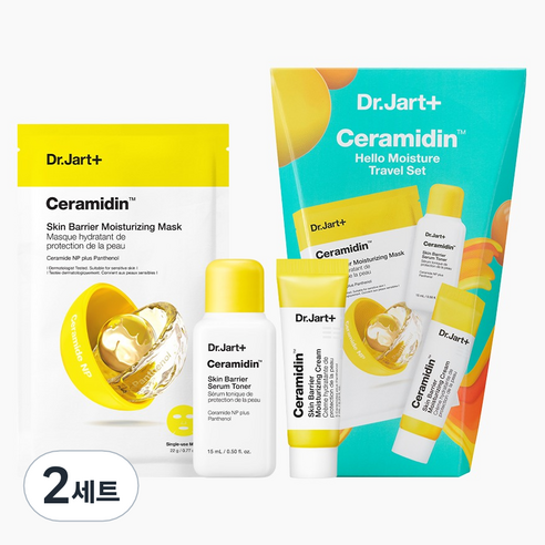 닥터자르트 세라마이딘 헬로 모이스처 3종 트래블 세트, 2세트