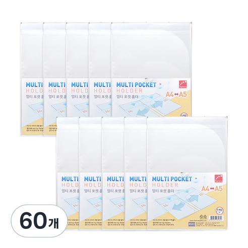 희망사무포인트 멀티 더블 포켓 홀더 파일 A4 A5 겸용, 반투명, 60개