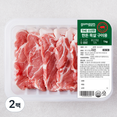 곰곰 THE 신선한 한돈 목살 구이용 (냉장), 500g, 2팩