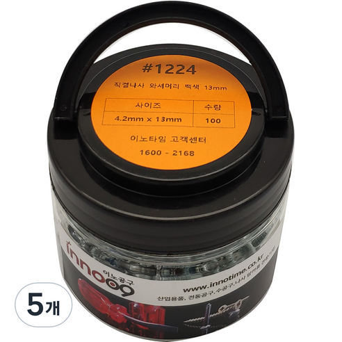 이노공구 와셔머리 백색 직결나사 4.2 x 13 mm 1224, 5개