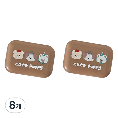 헬씨닷 큐트 퍼피 렌즈통, 베이지, 8개