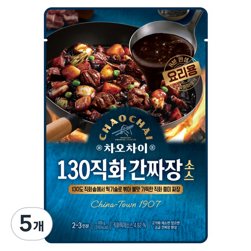 차오차이 130직화 간짜장소스, 165g, 5개
