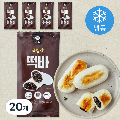 온작 흑임자 떡바 (냉동), 120g, 1개입, 20개