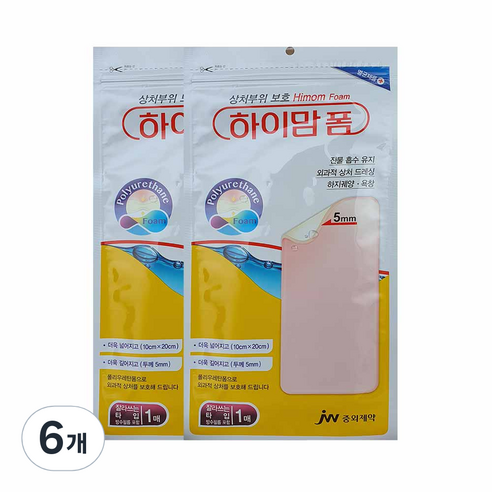 하이맘 폼 잘라쓰는 타입 재생밴드, 6개