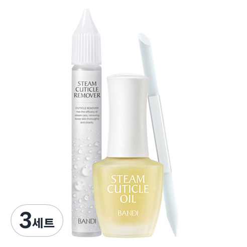 반디BANDI 네일스파 3 Step 큐티클 케어 키트 리무버 15ml + 오일 7ml 세트, 3개