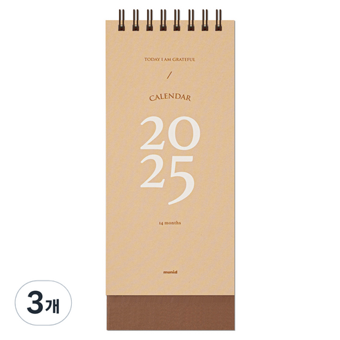 뮤니드 2025 미니 세로형 탁상 달력, 브라운, 3개