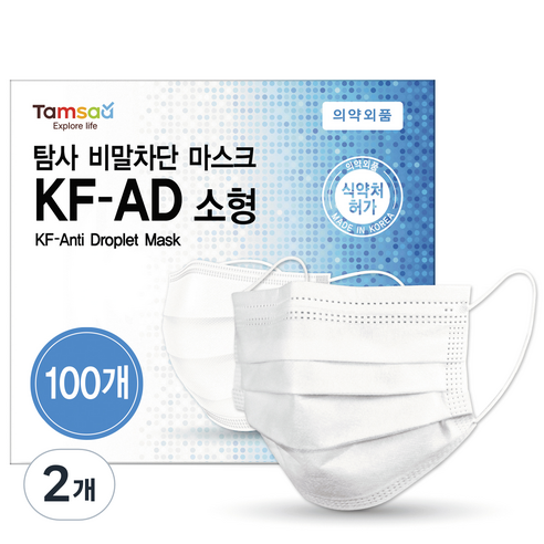 탐사 국내생산 KF-AD 비말차단 마스크 소형, 100매입, 2개, 화이트