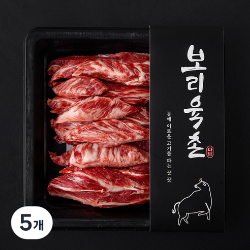 보리육촌 국내산 소고기 참갈비살 (냉장), 5개, 200g