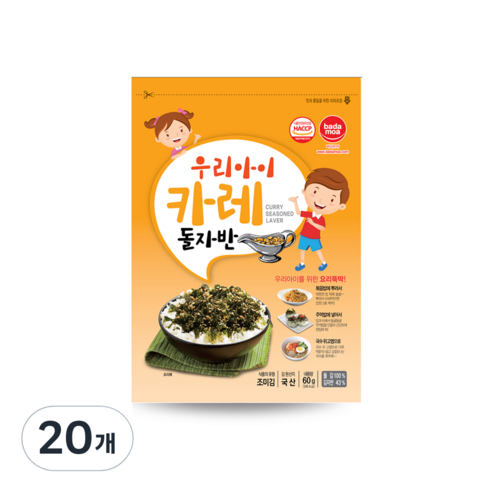 바다모아 우리아이 카레 돌자반 60g, 20개