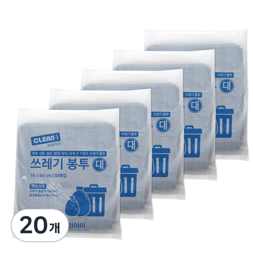 크린아이 배접 쓰레기 봉투 대 블랙 20매, 75L, 20개