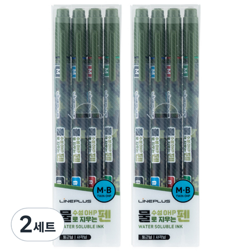 라인플러스 물로 지우는 수성 OHP펜 4색 사인펜 세트 x 2p, 흑색, 청색, 적색, 녹색, 2세트
